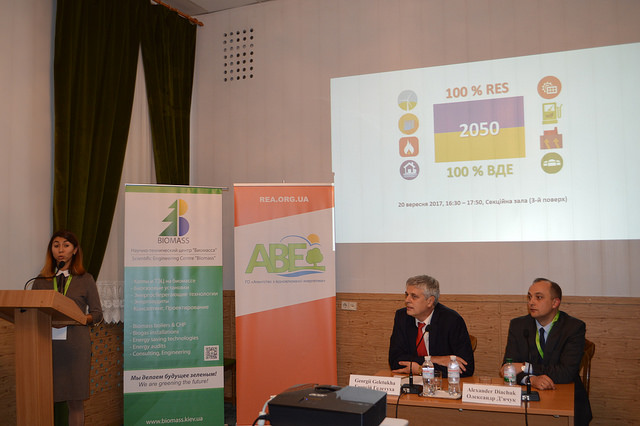 Презентація сценарію переходу енергосектору України на 100% ВДЕ у 2050 р.