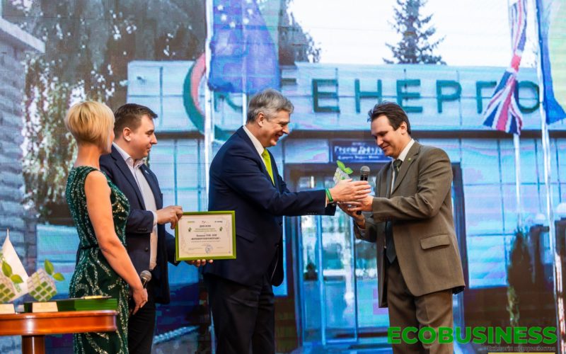 Новини членів UABIO: ЕПГ “Югенергопромтранс” отримав екооскар!