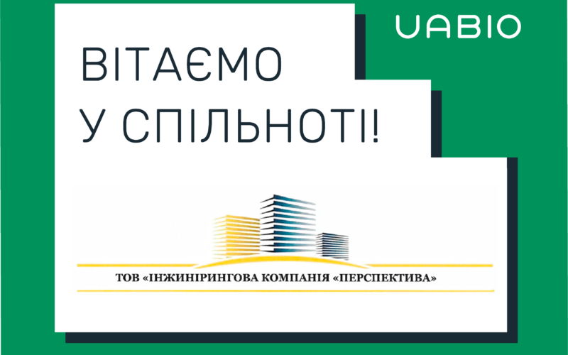 Welcome to UABIO’s new member – Perspektyva Engineering Company!