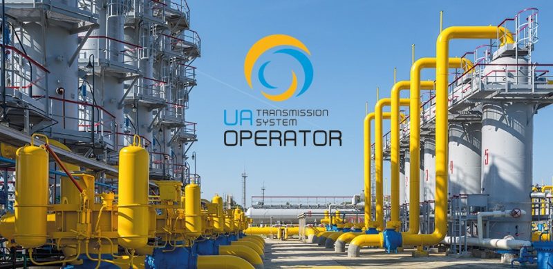 The UABIO team is growing qualitatively and quantitatively with a new member  – we welcome the Gas Transmission System Operator of Ukraine LCC
