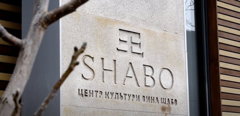Shabo_prunings_for_energy