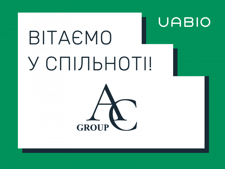 Компанія "Інжгруп"_член UABIO