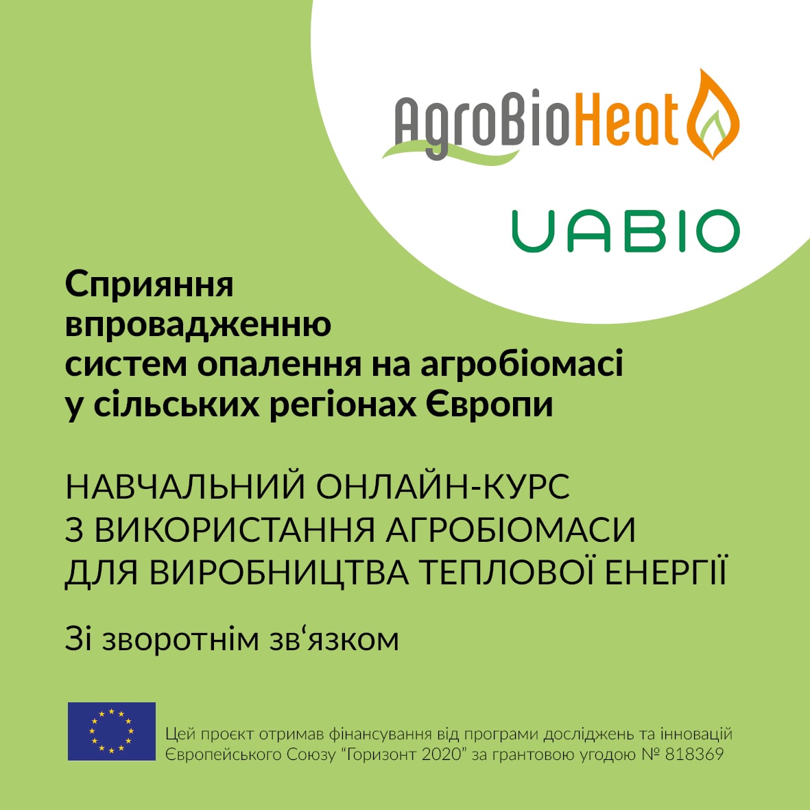Agrobioheat project: online course