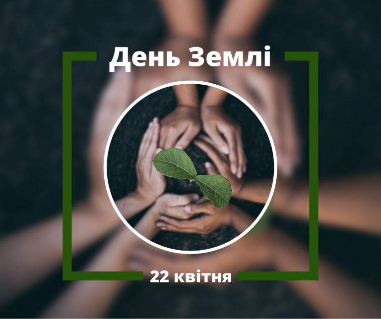 Happy Earth Day 22 April