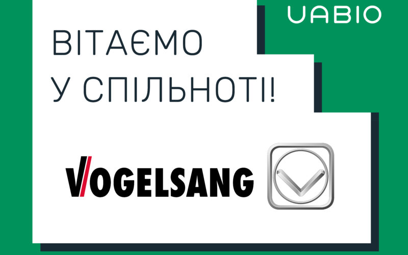 Вітаємо у команді UABIO нового члена – компанію Vogelsang GmbH & Co. KG