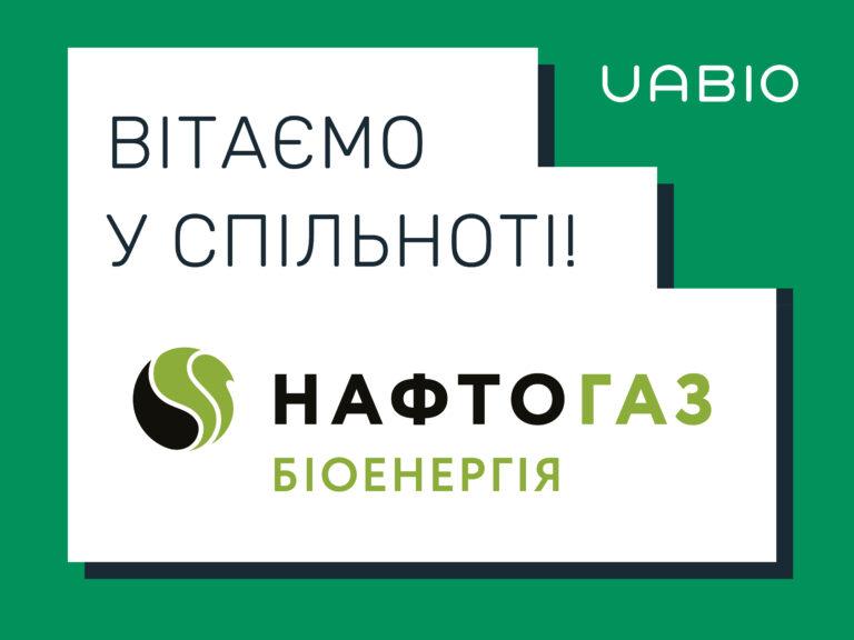 Нафтогаз України