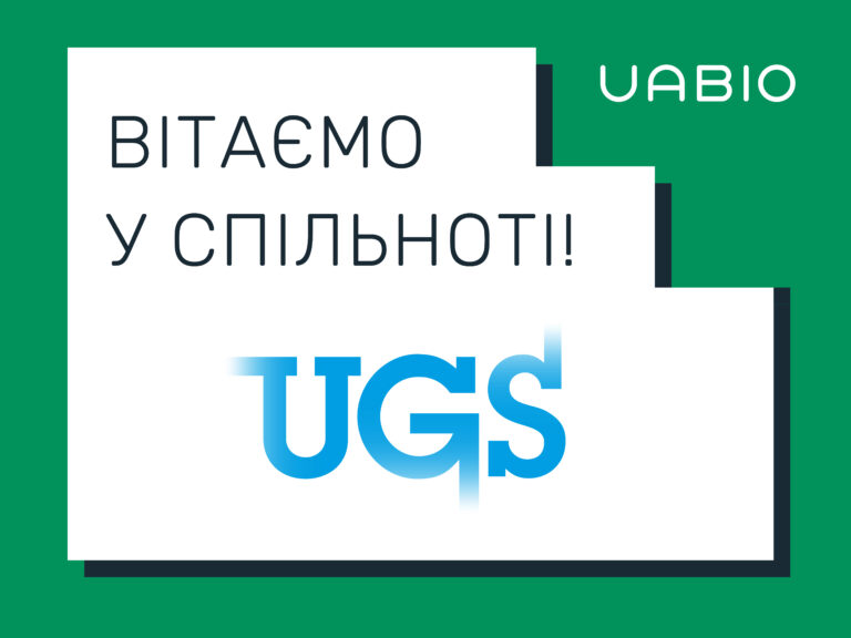Unconventional Gas Solutions (UGS)
