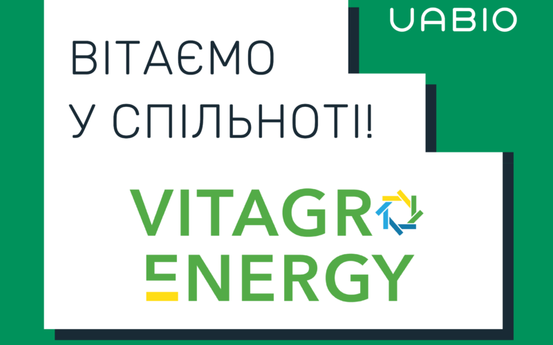 Вітаємо у команді UABIO нового члена  – компанію VITAGRO ENERGY
