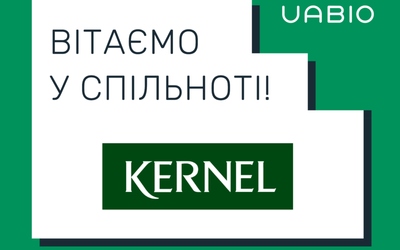Welcome to the UABIO team new member – Kernel company!