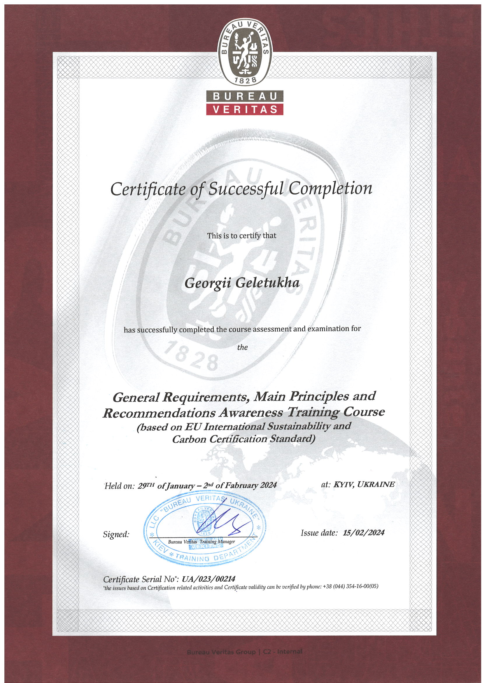 Сертифікат Георгія Гелетухи
