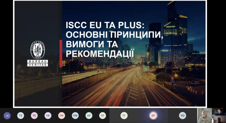Тренінг від Бюро Верітас