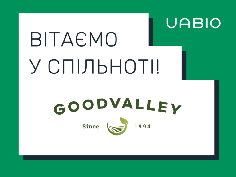 Goodvalley