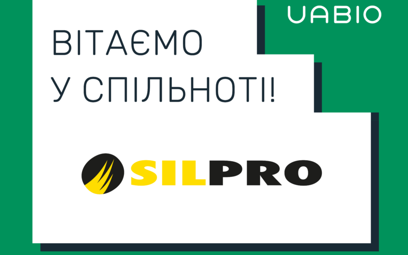 Вітаємо у команді UABIO нового члена – компанію SILPRO!