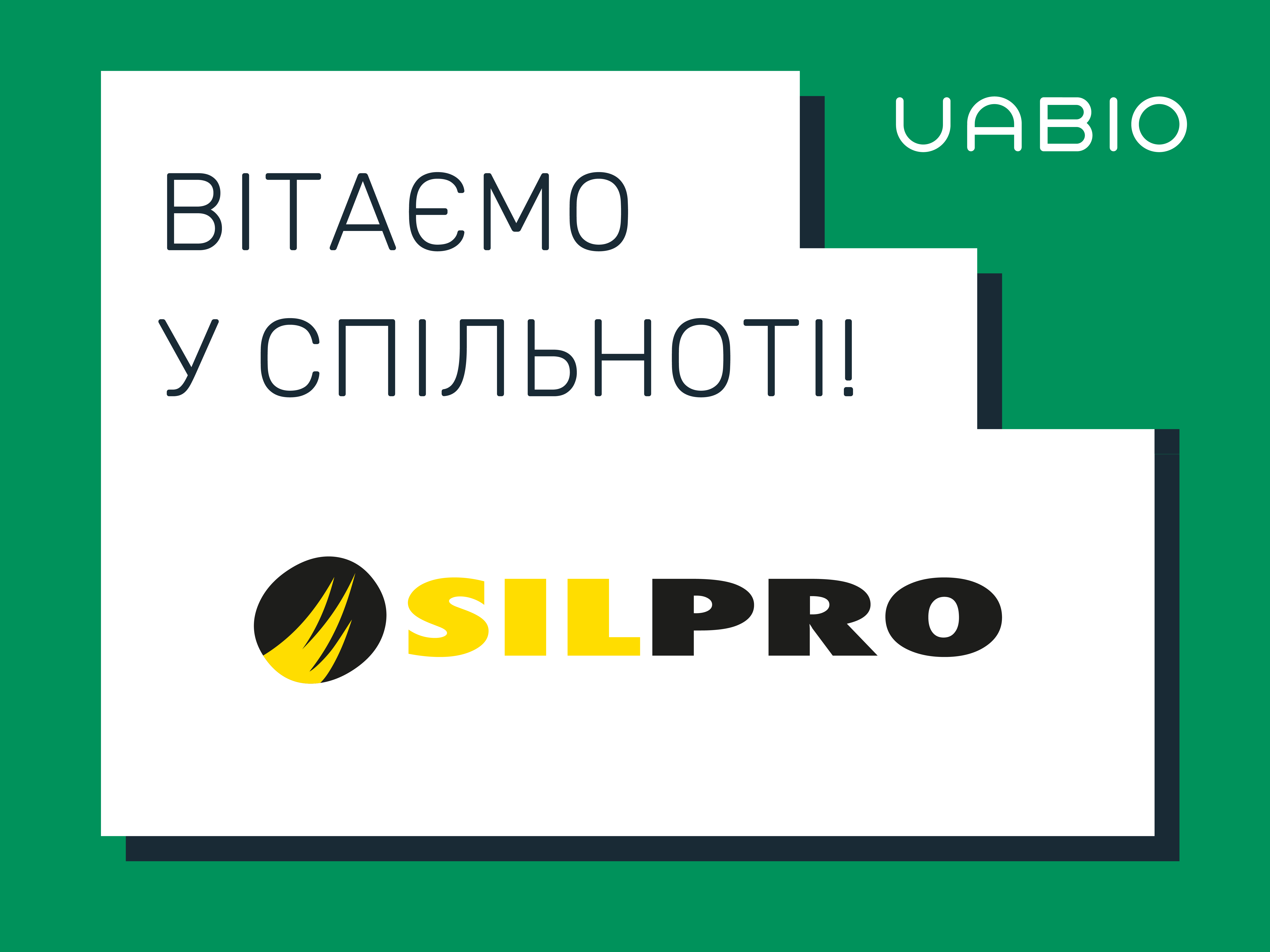 Вітаємо у команді UABIO нового члена – компанію Silpro!
