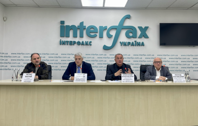Тема пресконференції: Як запустити розподілену генерацію в Україні. Виклики та можливості для територіальних громад