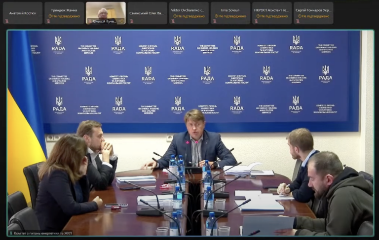 Комітет ВРУ з питань енергетики та ЖКП розглянув відразу три законопроєкти, що матимуть вплив на сектор біоенергетики