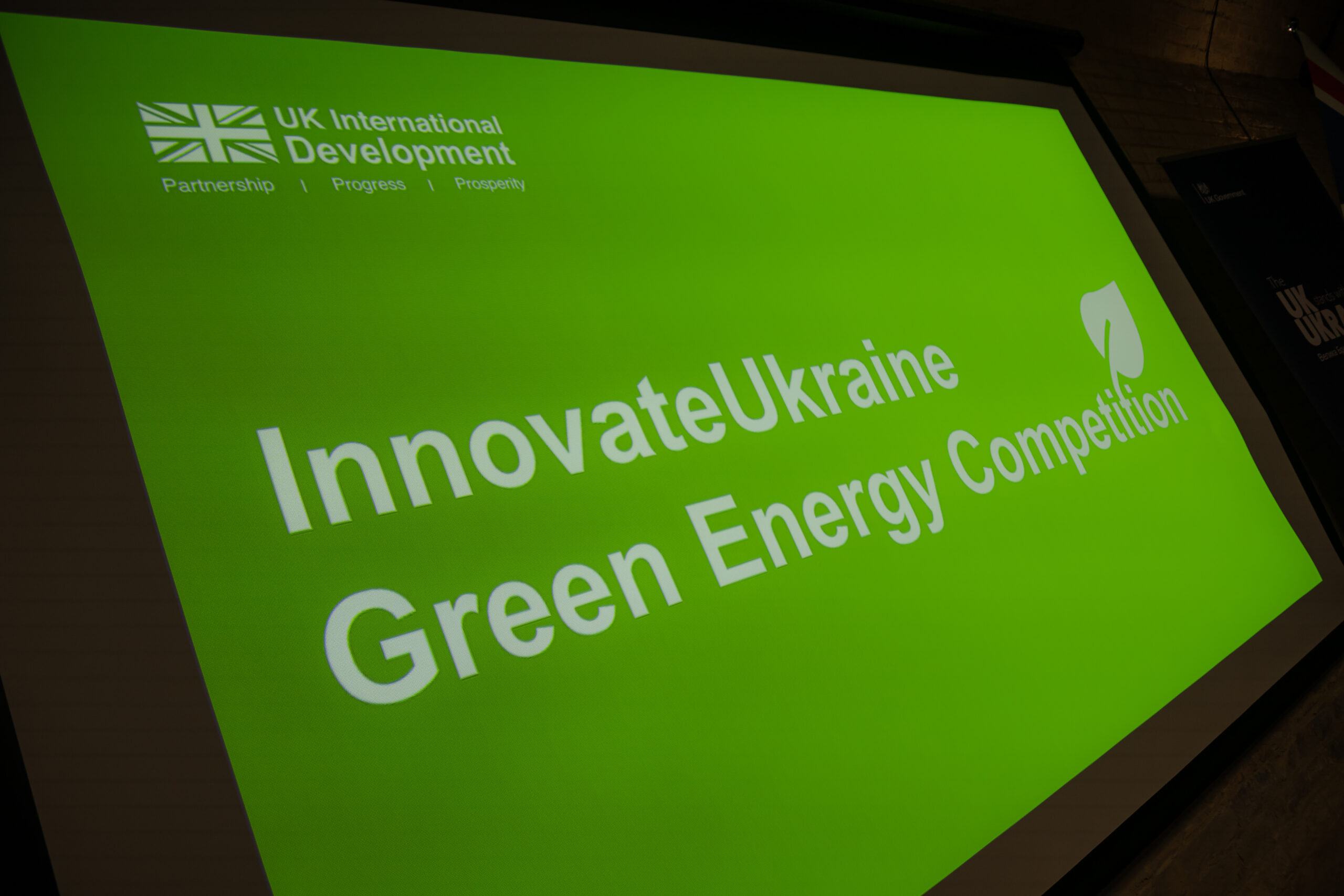 Проєкт «Розробка бізнес-моделі виробництва біометану в Україні» у межах Innovate Ukraine