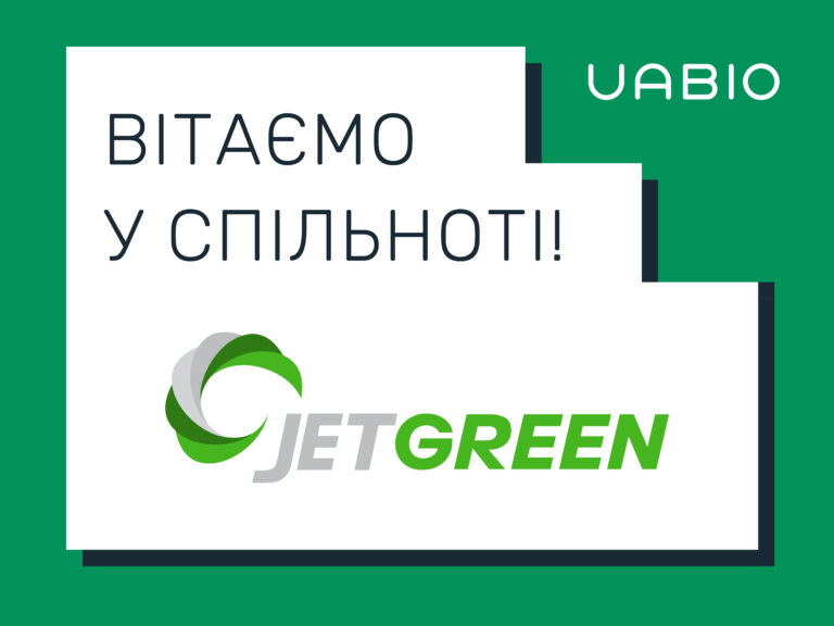 Вітаємо у команді UABIO нового члена – компанію JETGREEN OÜ!