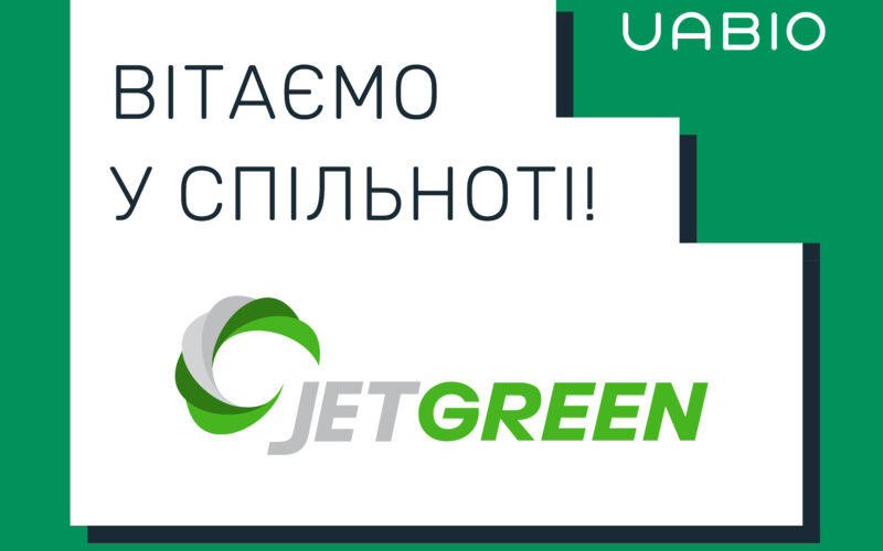Вітаємо у команді UABIO нового члена – компанію JETGREEN OÜ!
