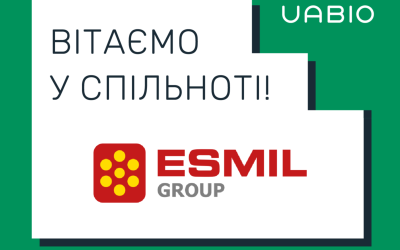 Вітаємо у команді UABIO нового члена – компанію ESMIL Group!