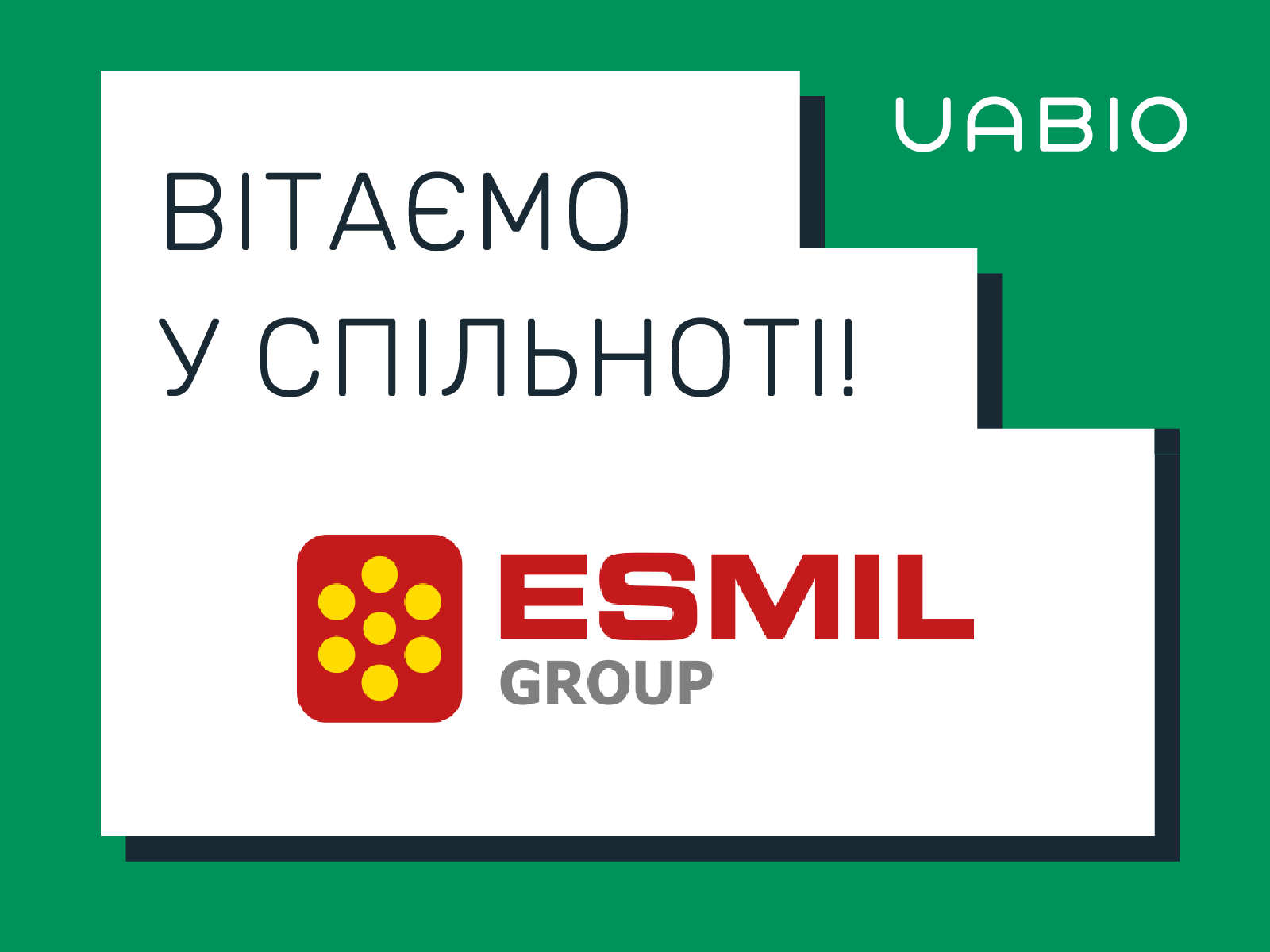 Вітаємо у команді UABIO нового члена – компанію ESMIL Group