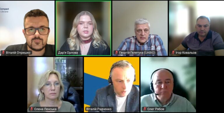 Експерти та представники влади, що брали участь у дискусії