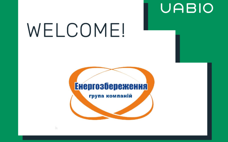 Welcome to the UABIO team new member – “Enerhozberezhennia Lviv” company!