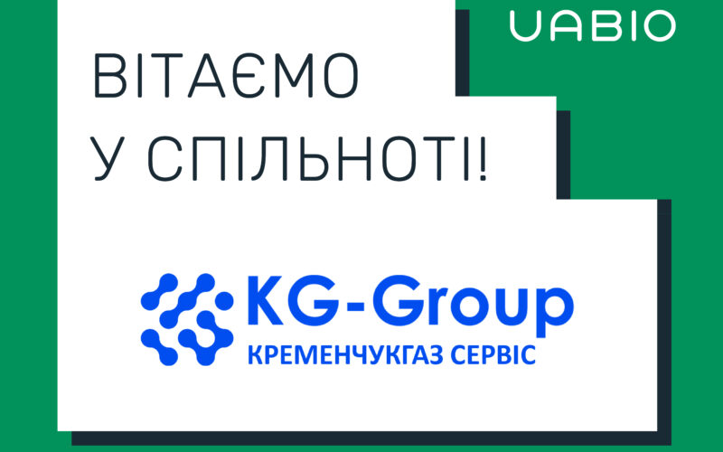 Вітаємо у команді UABIO нового члена – компанію “КГ ГРУП”!