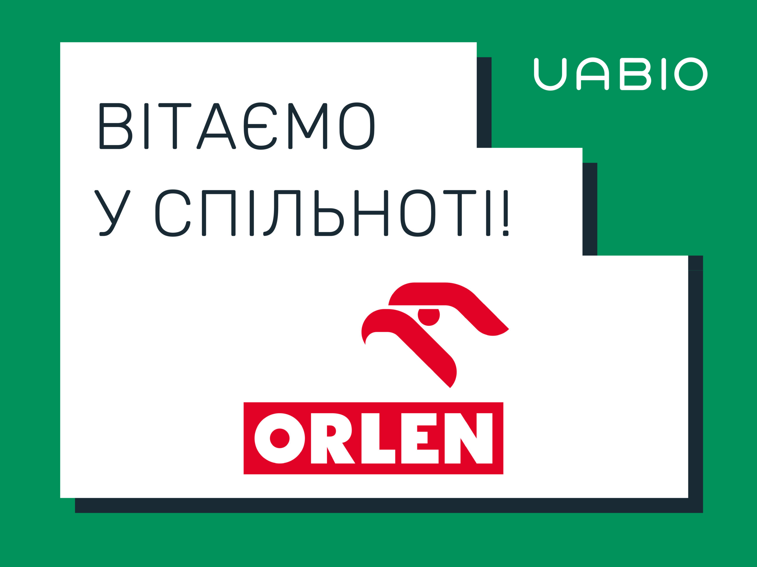 Вітаємо у команді UABIO нового члена – Польський нафтовий концерн ORLEN