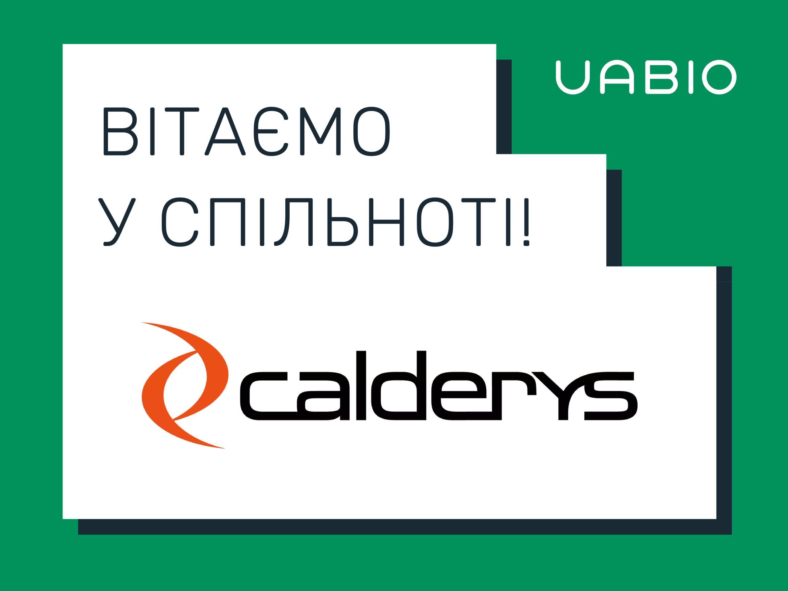 Вітаємо в команді UABIO нового члена – групу компаній CALDERYS!