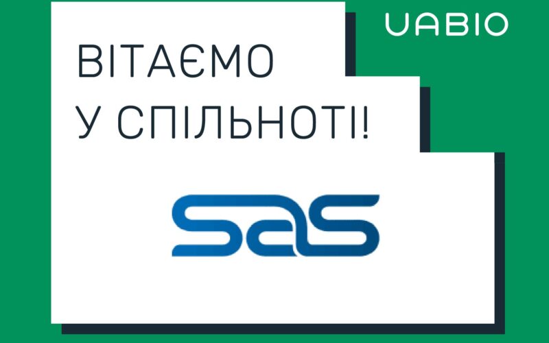 Вітаємо в команді UABIO нового члена – компанію “САС ЛТД”!