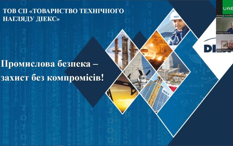 Вадим Гудошник: Промислова безпека та охорона праці — захист без компромісів