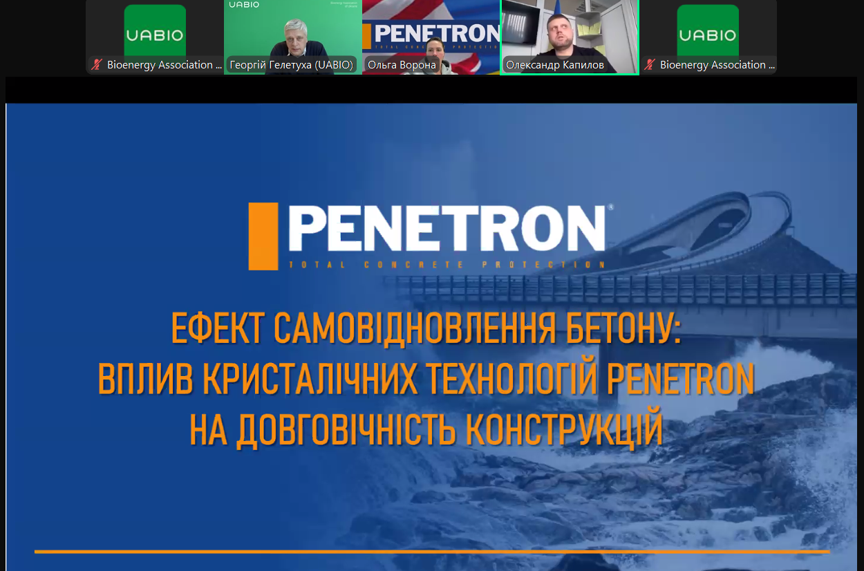 Презентація UABIO Fridaу про ефект самовідновлення бетону завдяки технологія Пенетрон