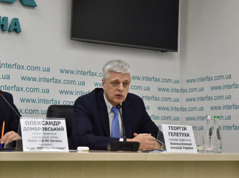 Георгій Гелетуха на пресконференції Інтерфакс-Україна