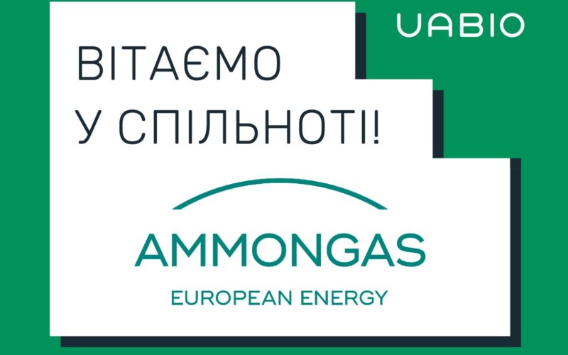 Welcome to the UABIO team new member – Ammongas company!