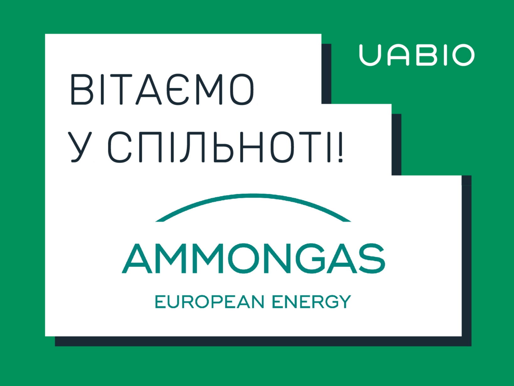 Вітаємо в команді UABIO нового члена – компанію Ammongas!