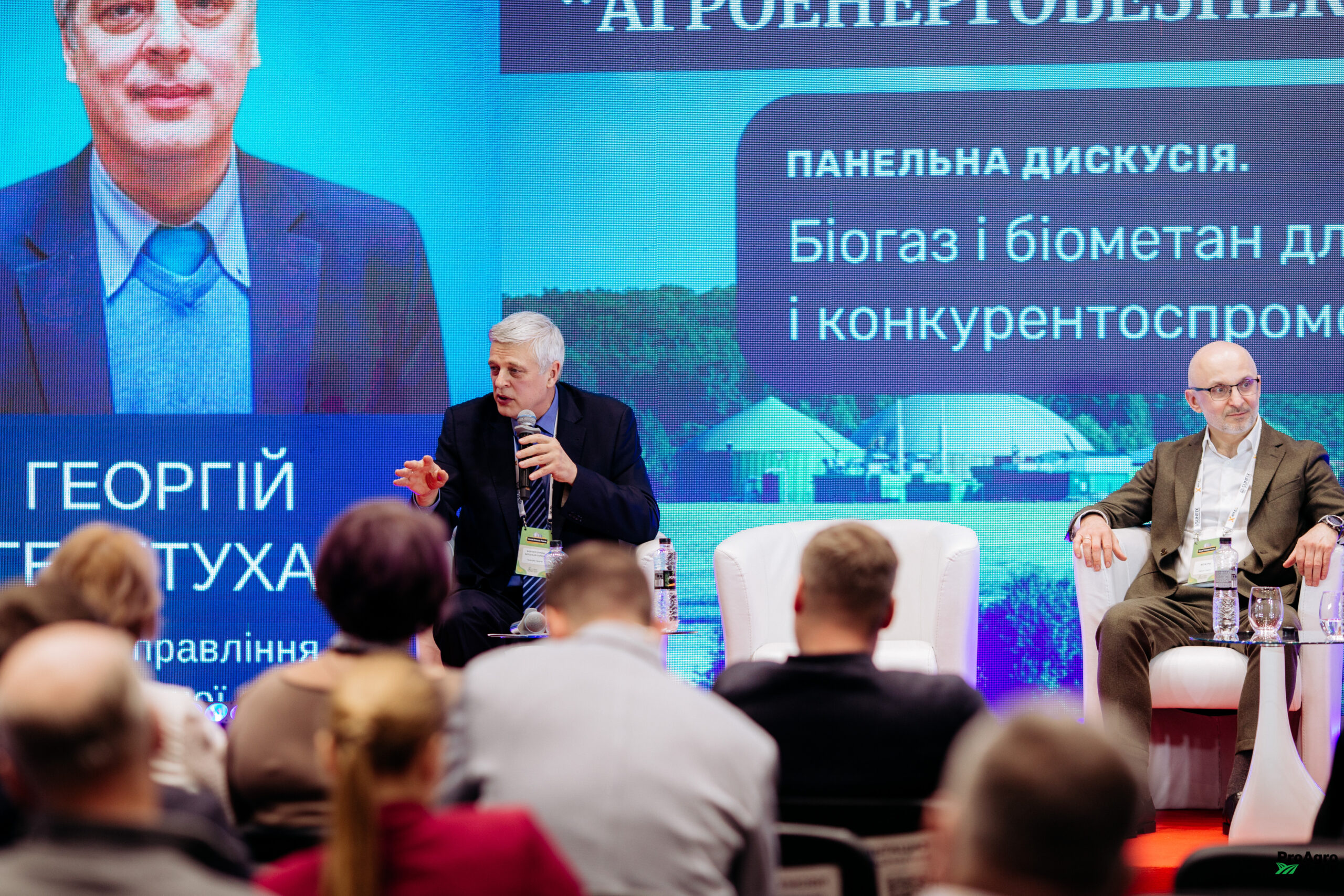 Підсумки Grain Storage Forum