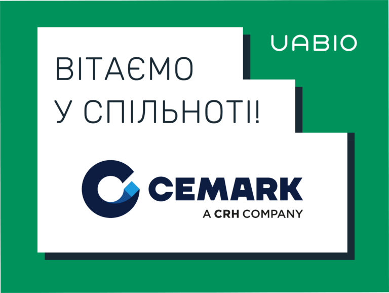 Вітаємо в команді UABIO нового члена – компанію CEMARK!