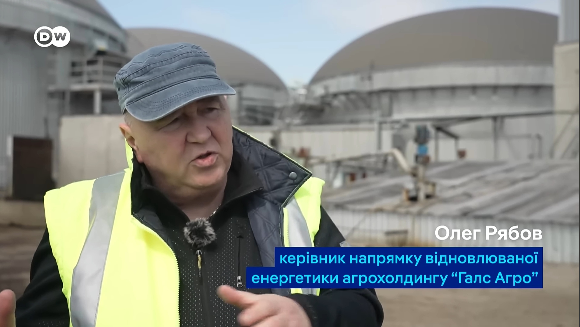 Олег Рябов у відеоматеріалі від