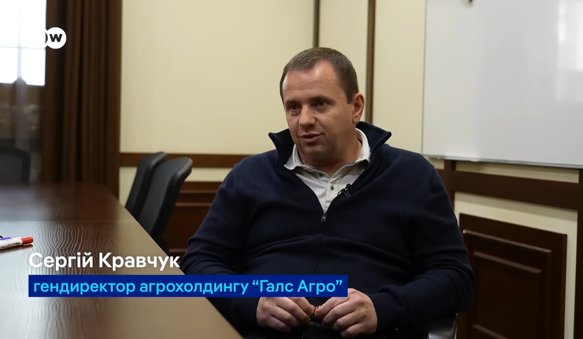 Сергій Кравчук у відеоматеріалі від