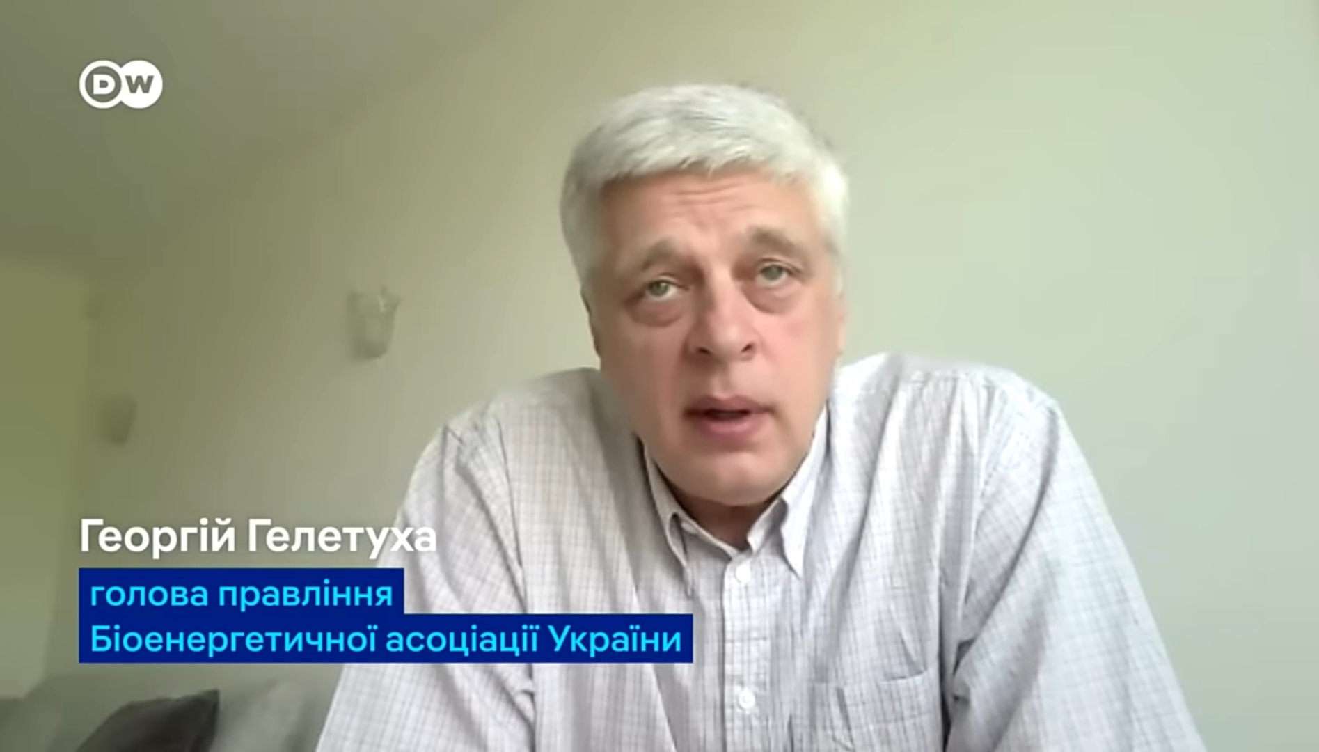 Георгій Гелетуха у відеоматеріалі від