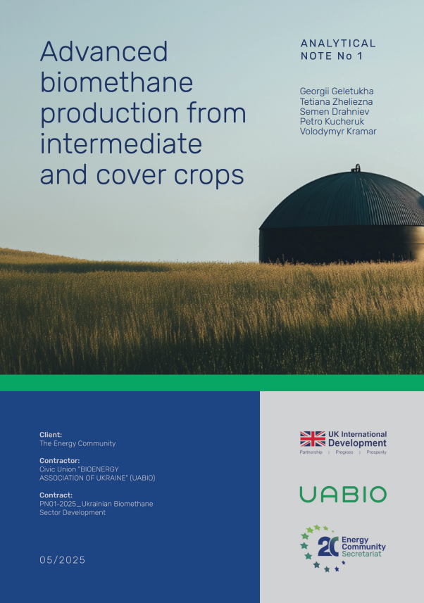 Analytical Note №1: Advanced biomethane production from intermediate and cover crops