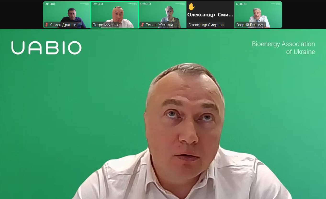Петро Кучерук на події Виробництво передового біометану з проміжних та покривних культур — презентація Аналітичної записки