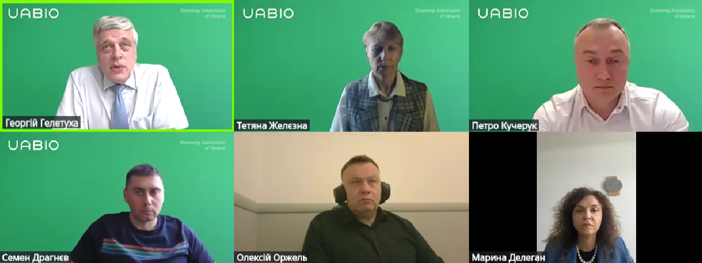Спікери на події Виробництво передового біометану з проміжних та покривних культур — презентація Аналітичної записки