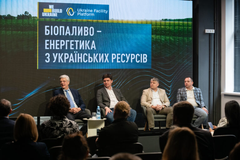 Конференція "Зелена енергетика для відбудови" за участі голови правління БАУ Георгія Гелетухи