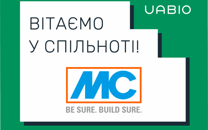 Вітаємо в команді UABIO нового члена – компанію MC-Bauchemie!