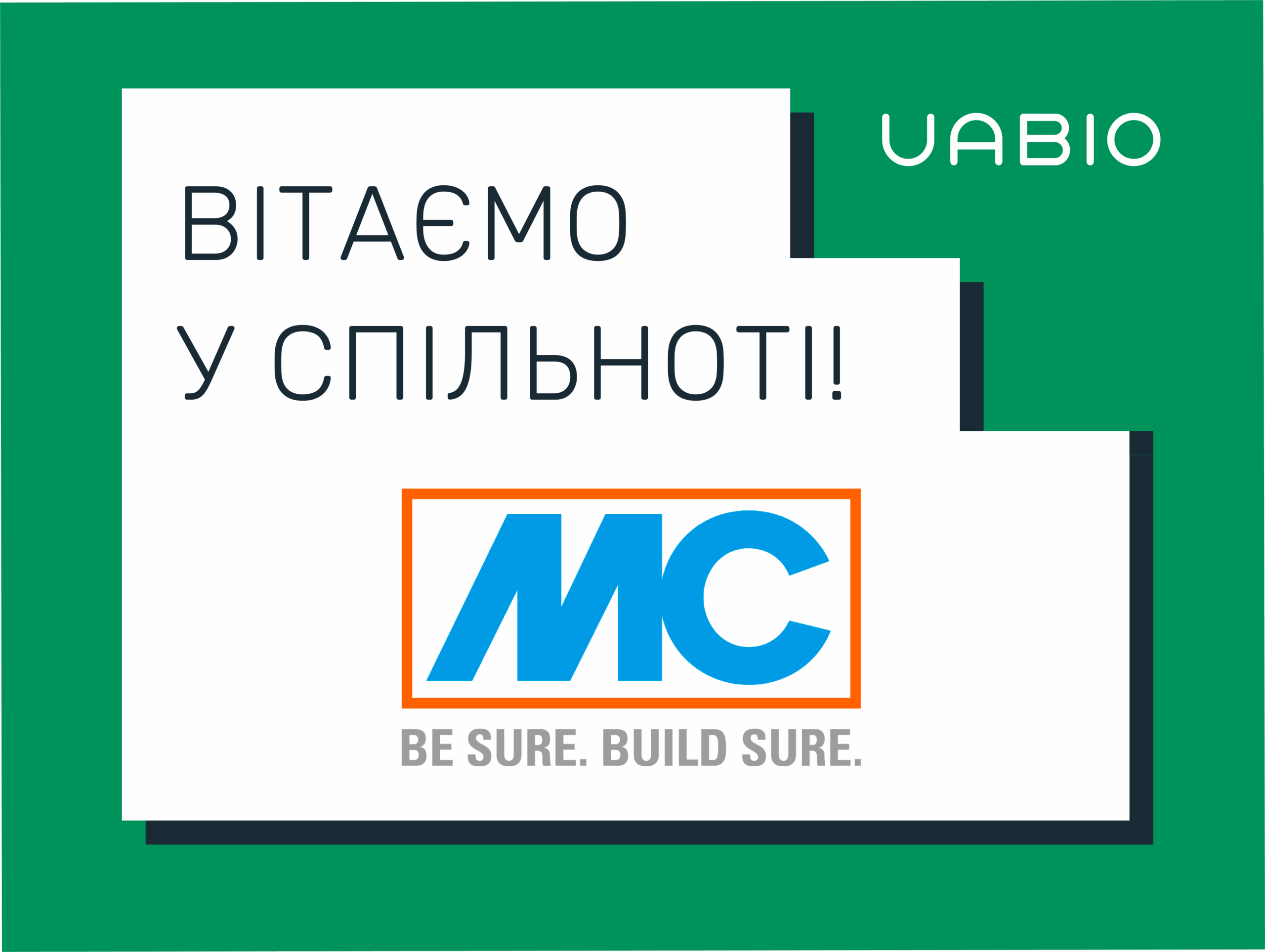 Вітаємо в команді UABIO нового члена – компанію MC-Bauchemie!