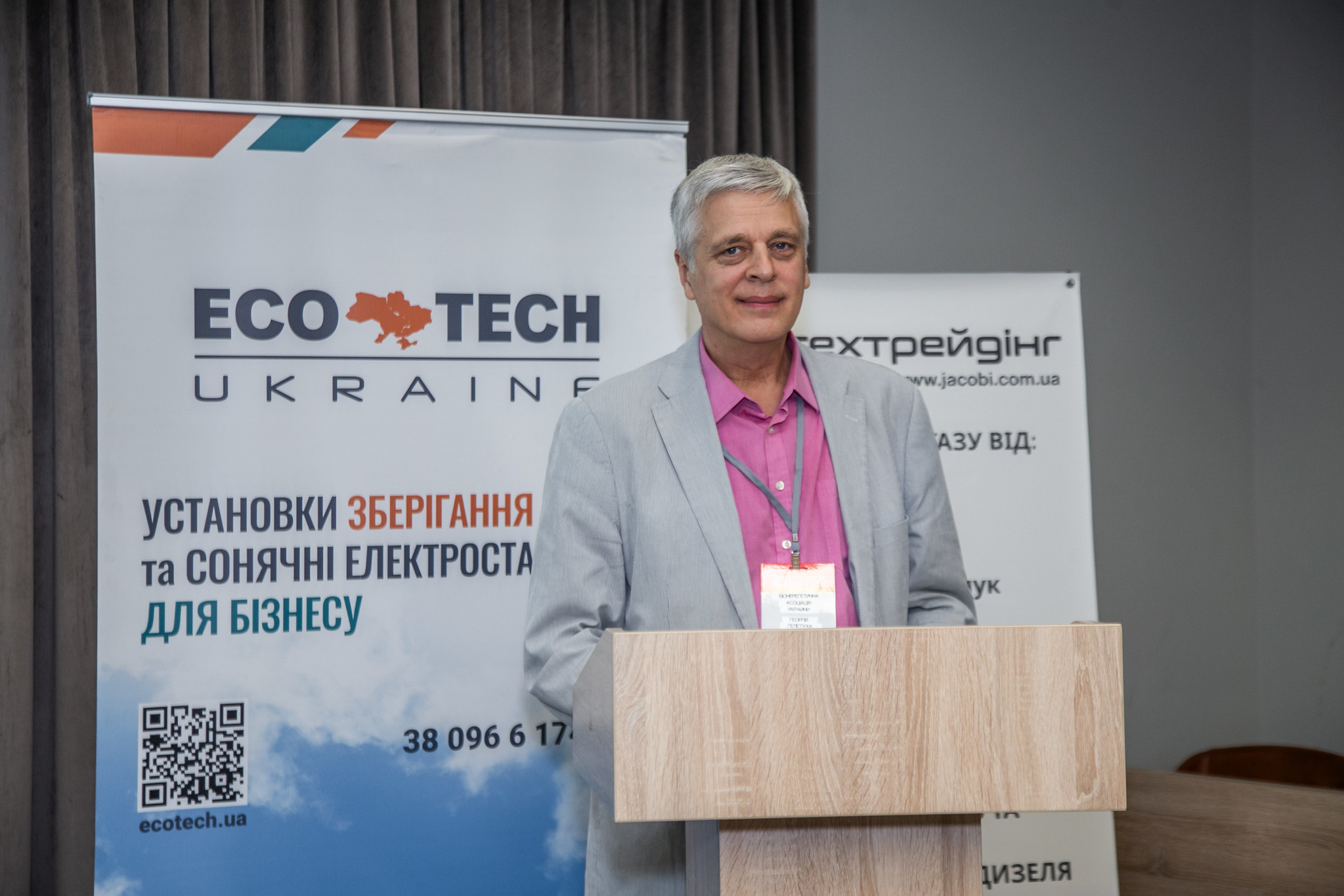 Голова правління Біоенергетичної асоціації України Георгій Гелетуха на конференції ЕНЕРГОТЕХ