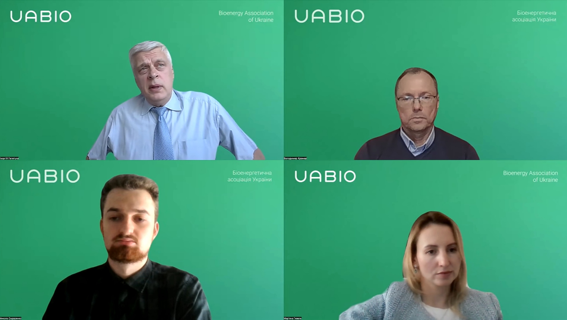 Спікери вебінару 