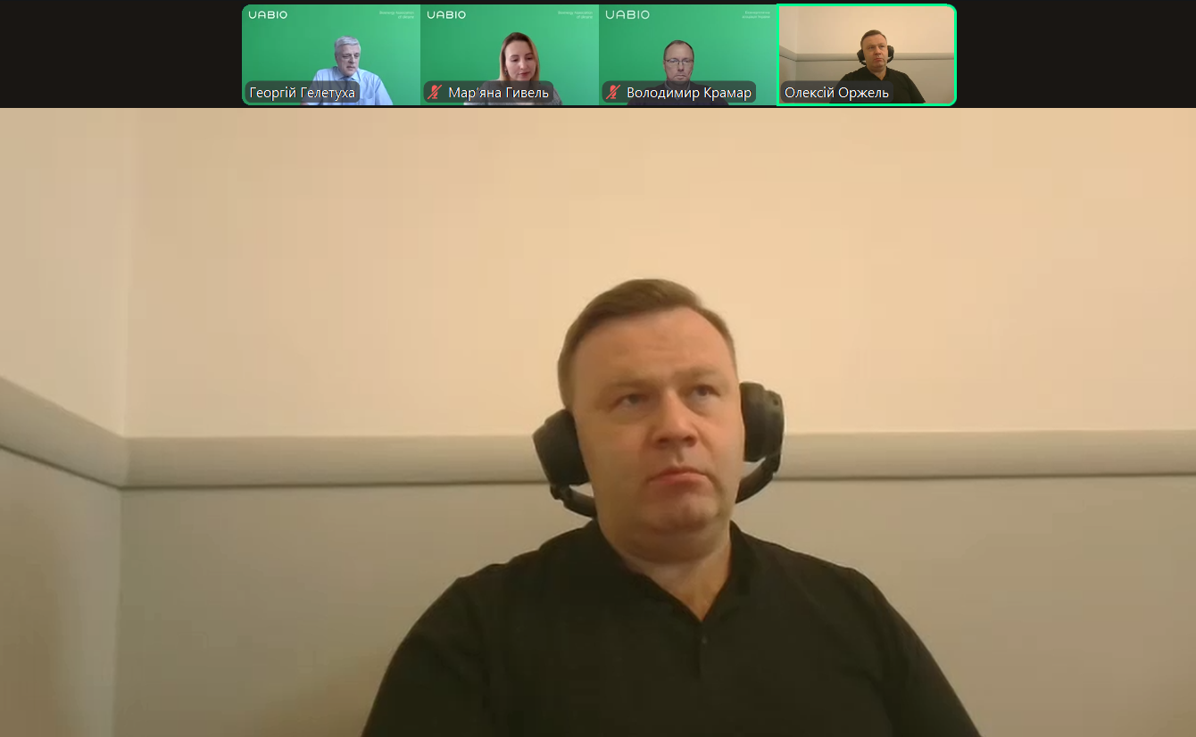 Олексій Оржель, Старший експерт із питань енергетики Секретаріату Енергетичного Співтовариства.